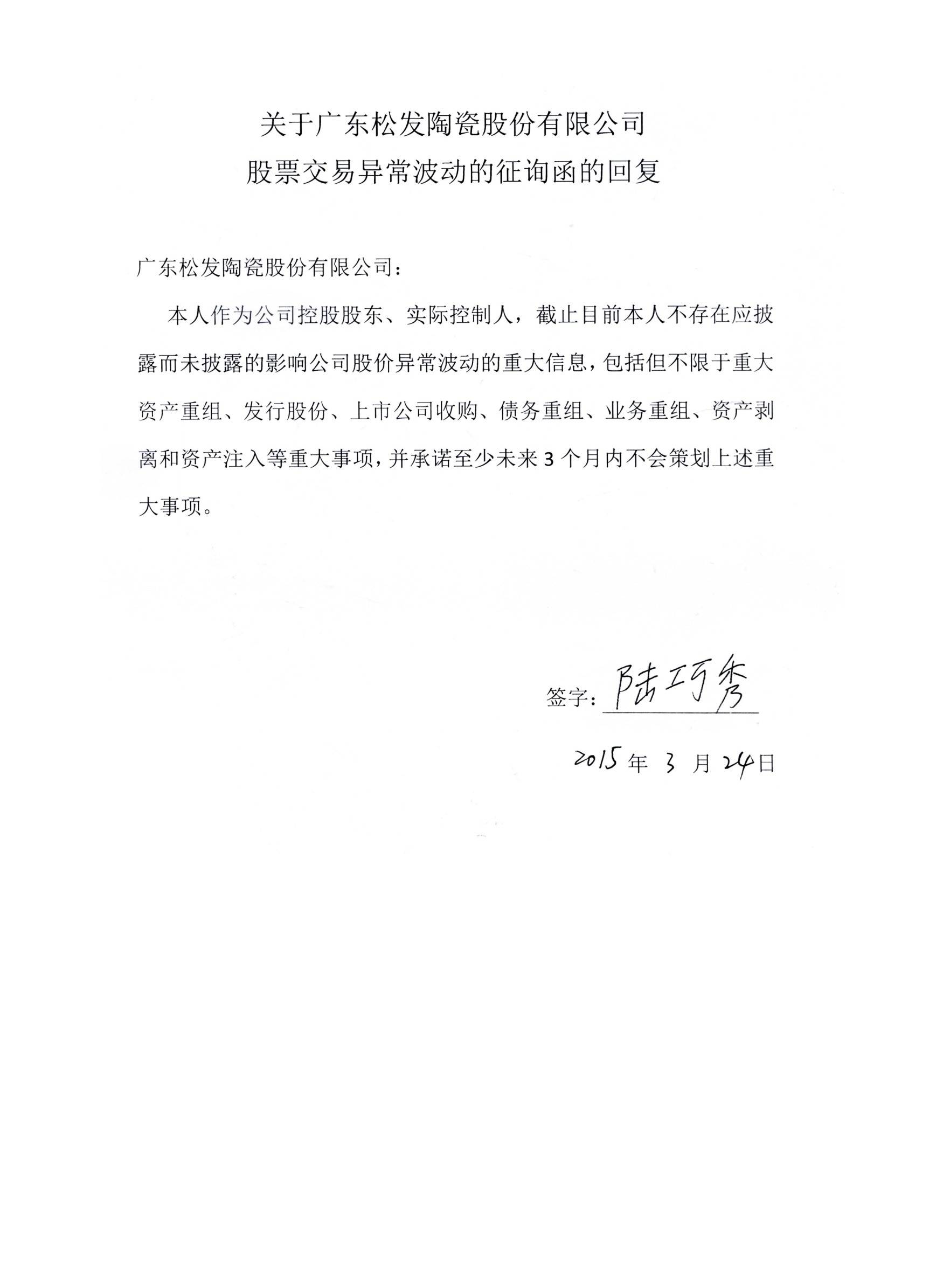 AG·尊龙凯时 - 人生就是搏!