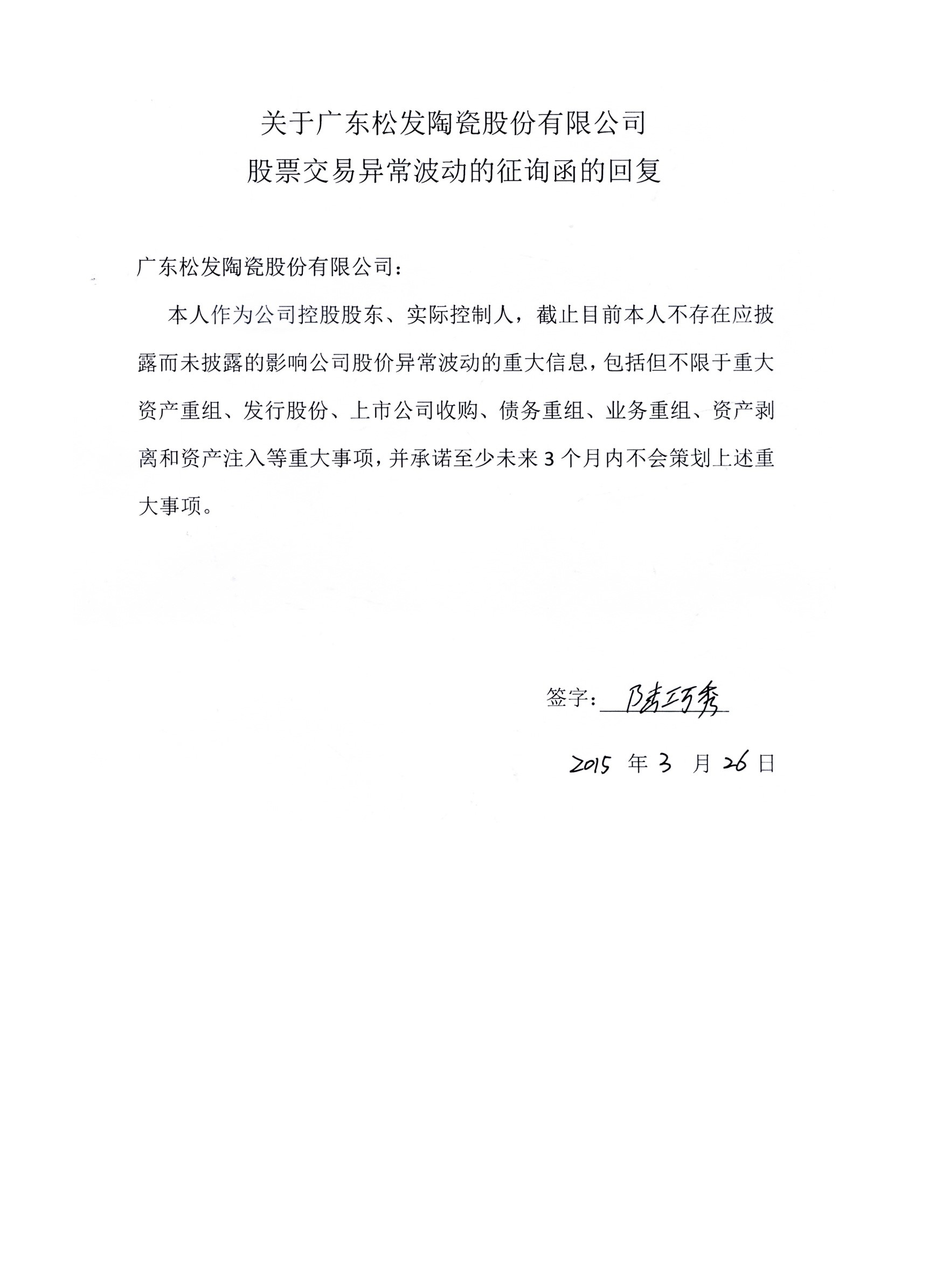 AG·尊龙凯时 - 人生就是搏!