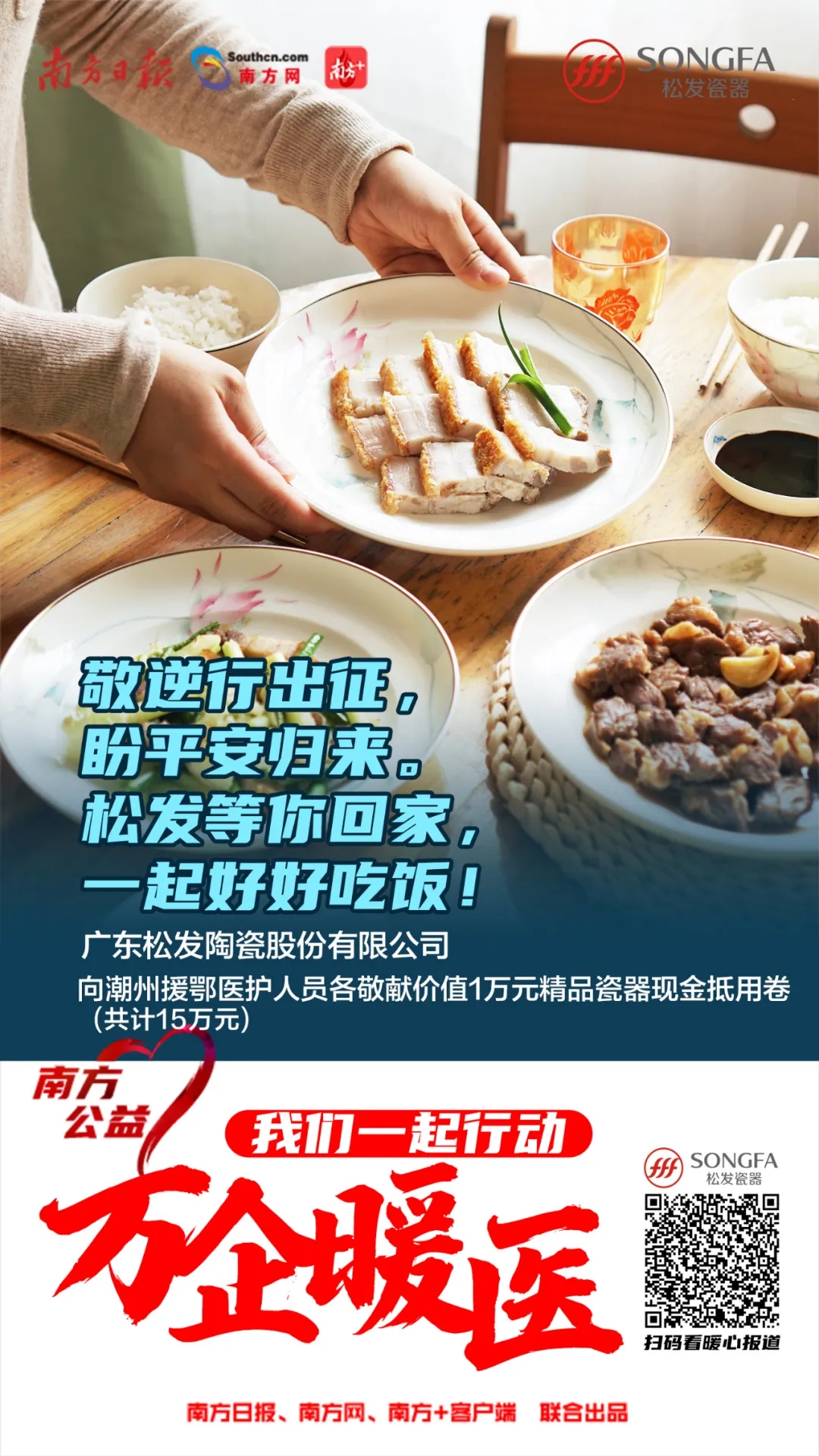 AG·尊龙凯时 - 人生就是搏!